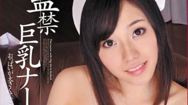 PPPD-147 被禁锢的大胸脯护士-長澤あずさ